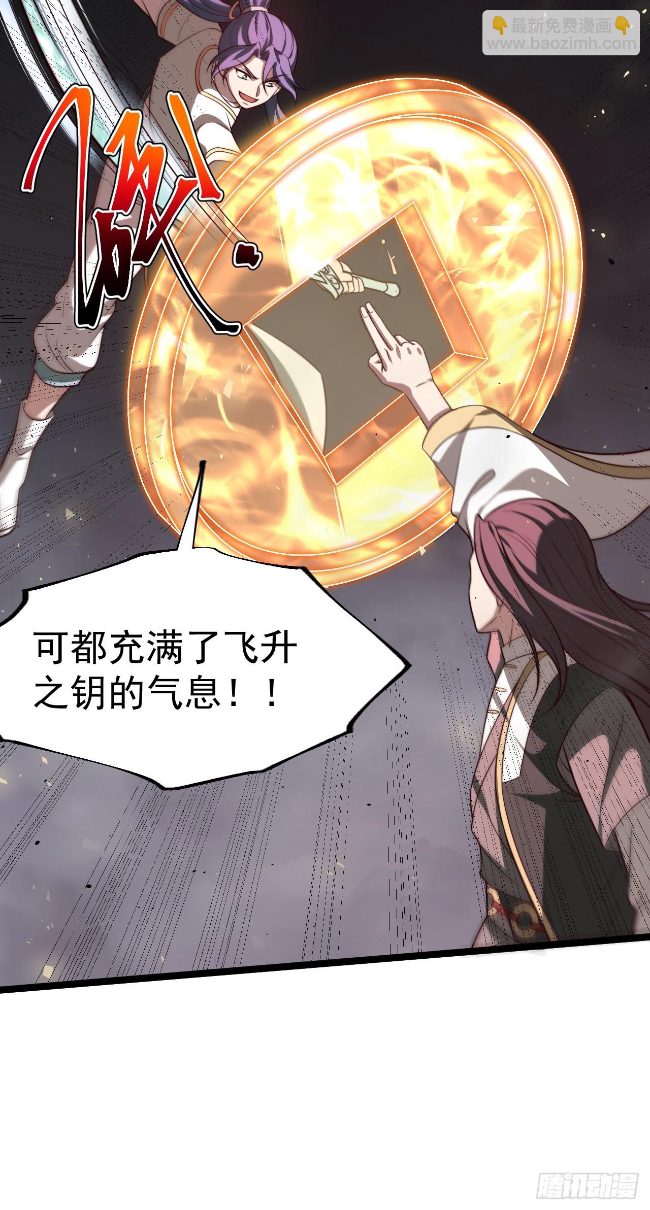 皆杀斗场(1/2)-第94话