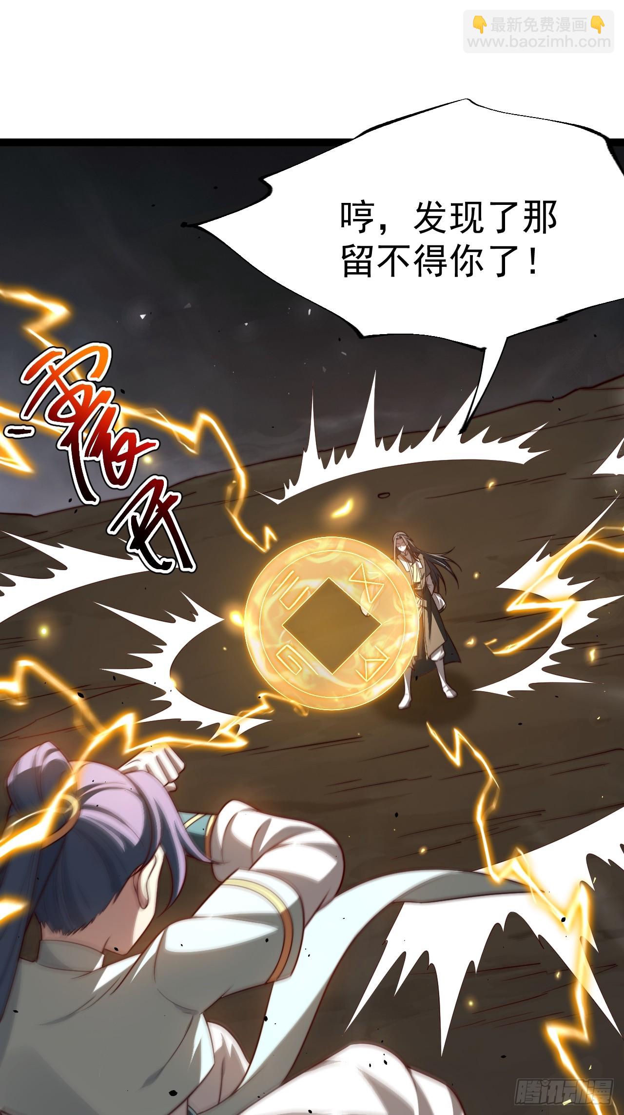 皆杀斗场(1/2)-第94话