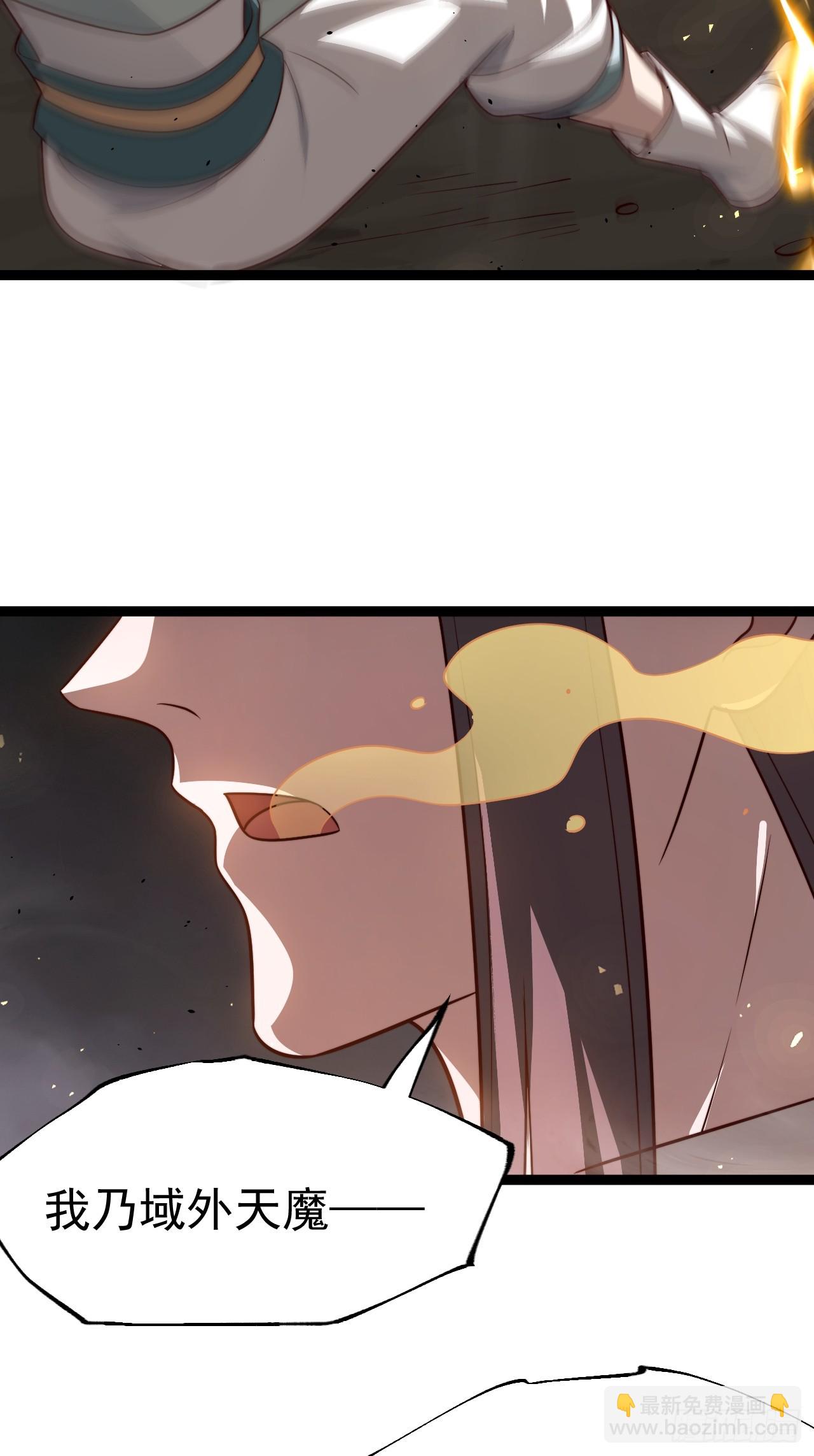 皆杀斗场(1/2)-第94话