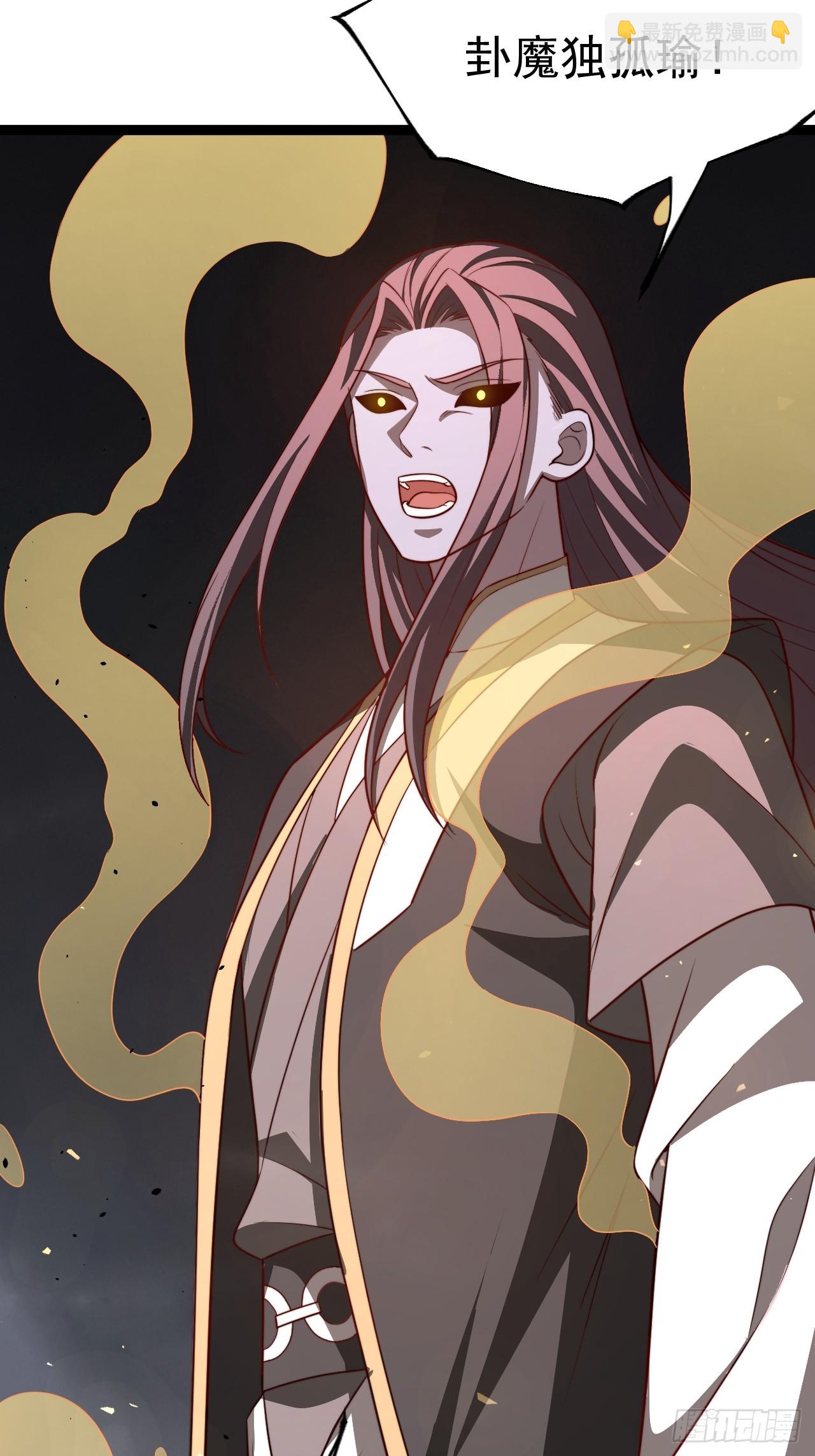 皆杀斗场(1/2)-第94话