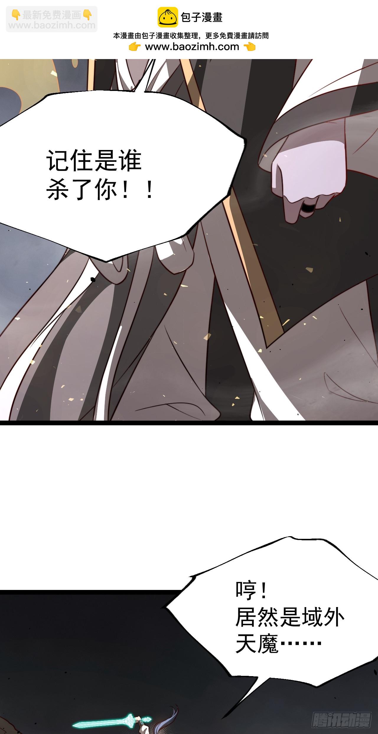 皆杀斗场(1/2)-第94话