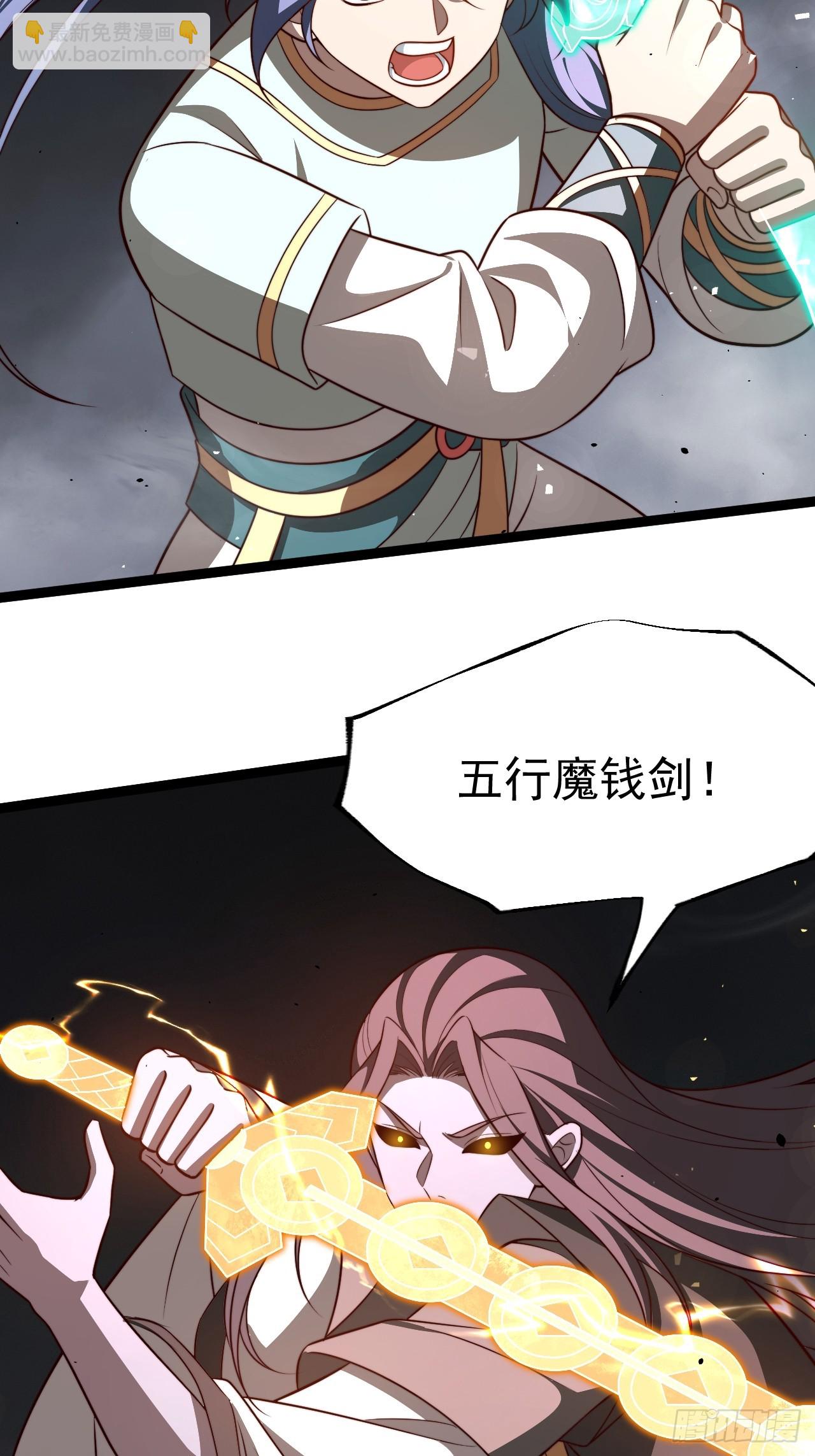 皆杀斗场(1/2)-第94话