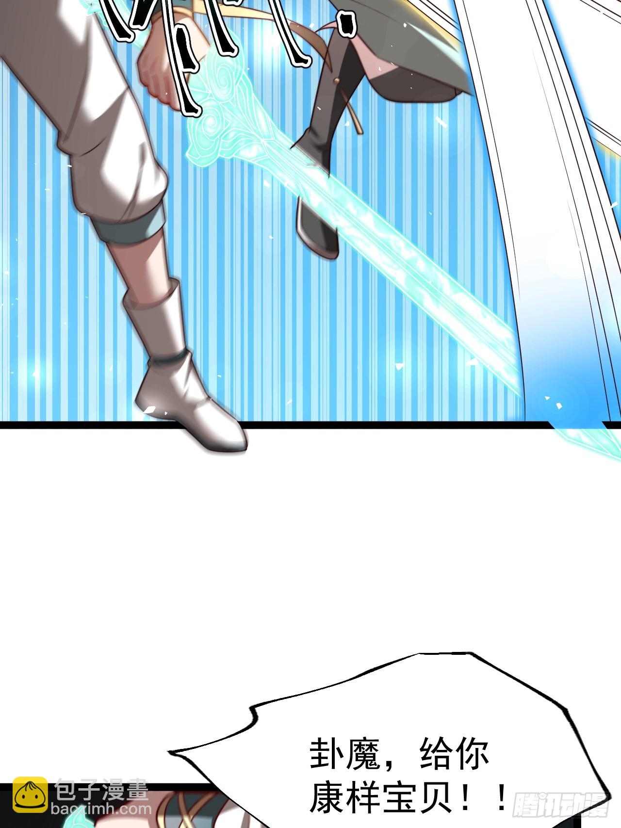 皆杀斗场(1/2)-第94话