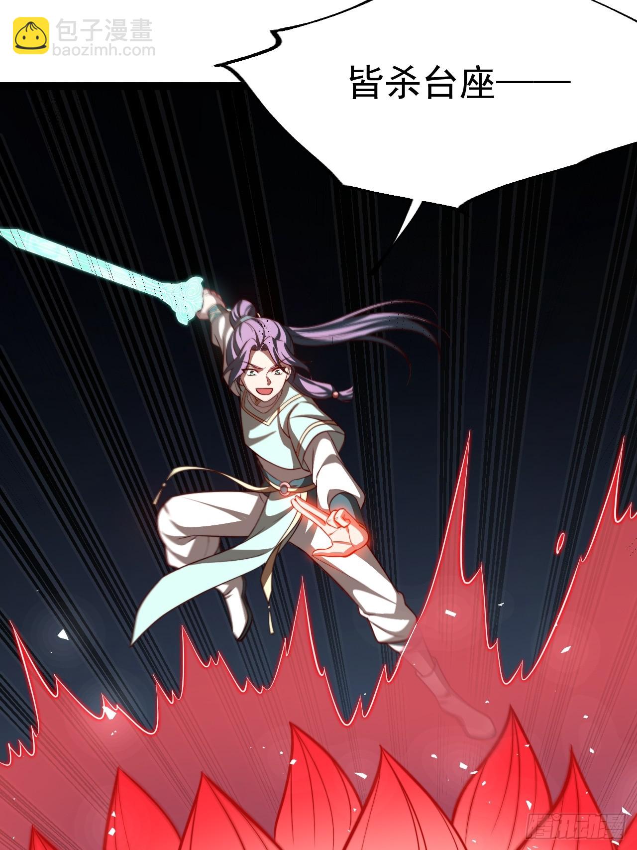 皆杀斗场(1/2)-第94话