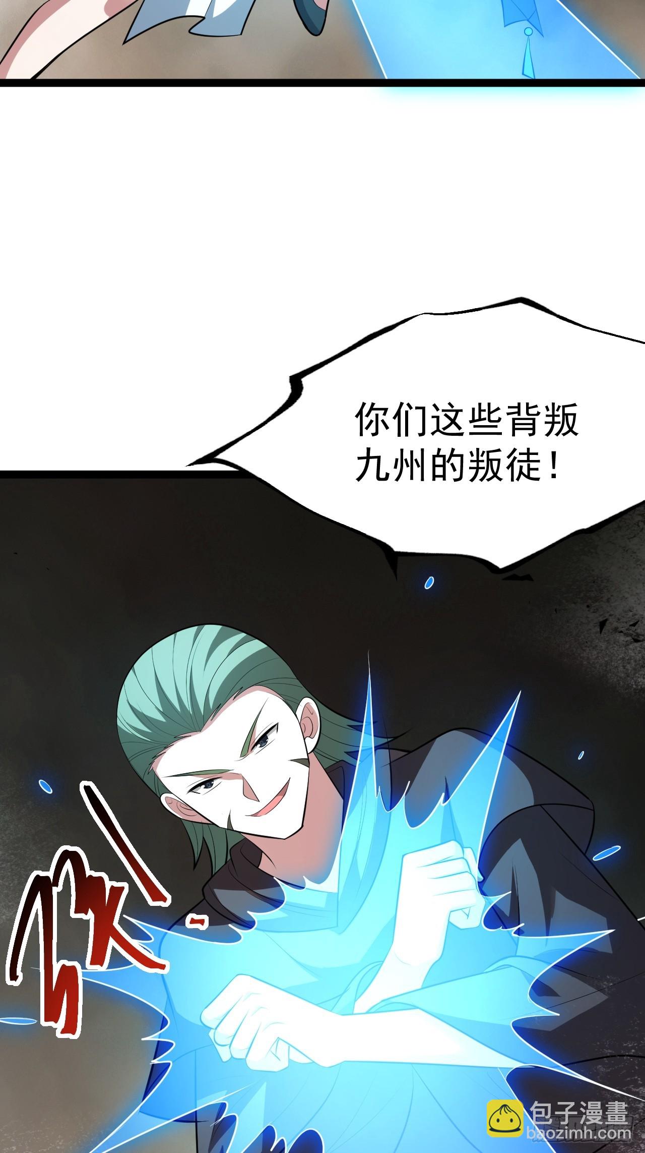 皆杀斗场(1/2)-第94话