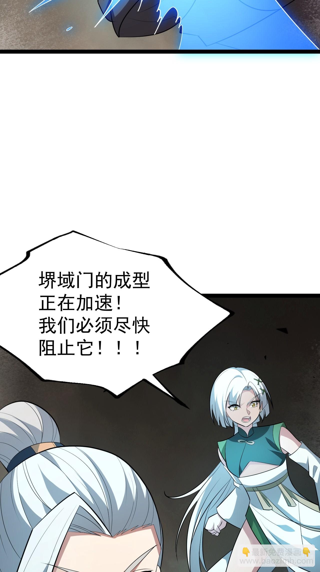 皆杀斗场(1/2)-第94话