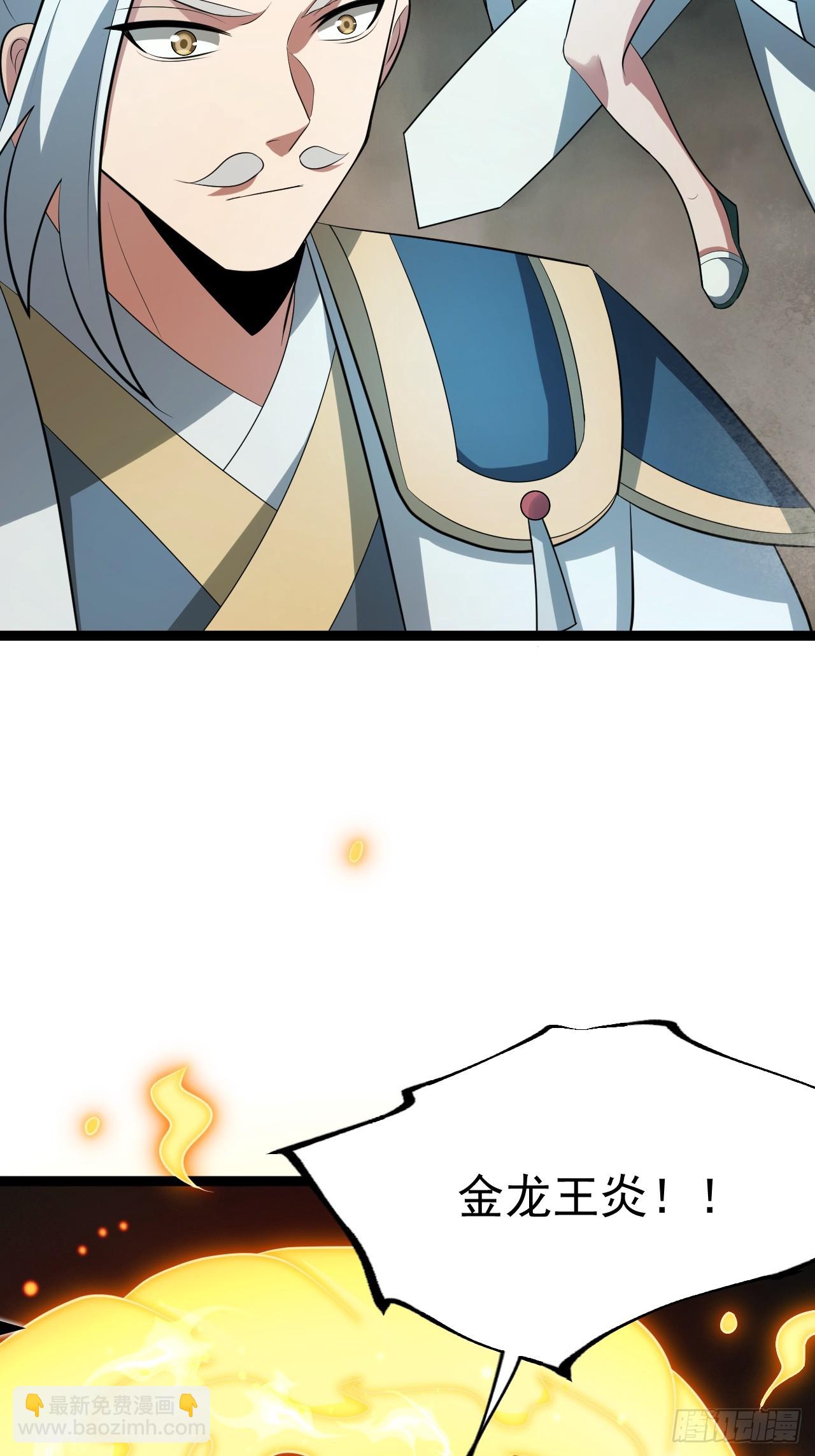 皆杀斗场(1/2)-第94话