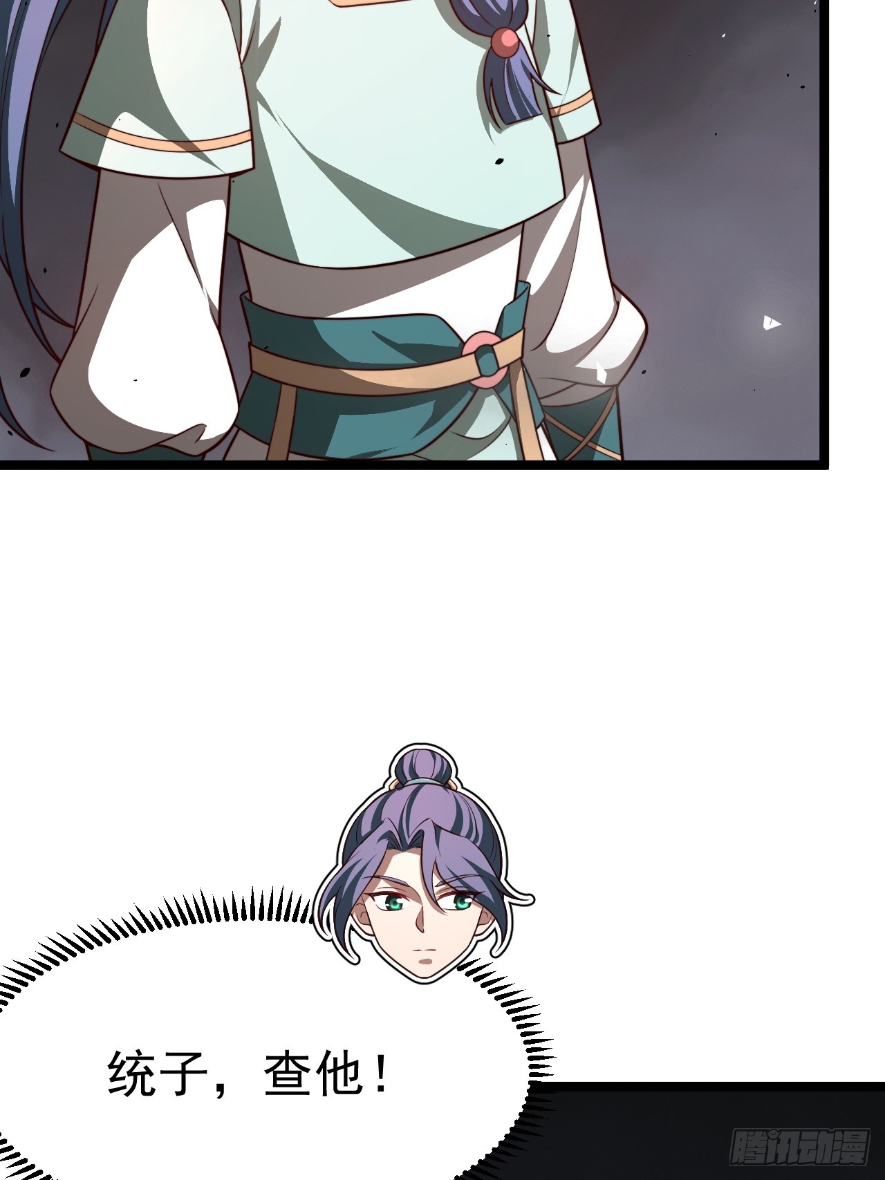 皆杀斗场(1/2)-第94话