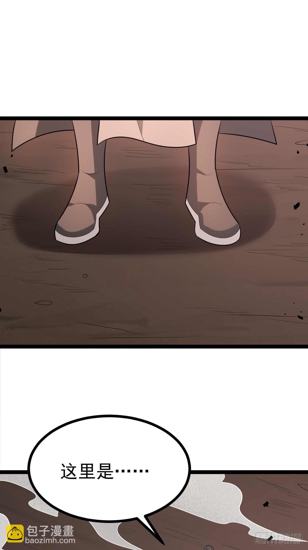 皆杀斗场(1/2)-第94话