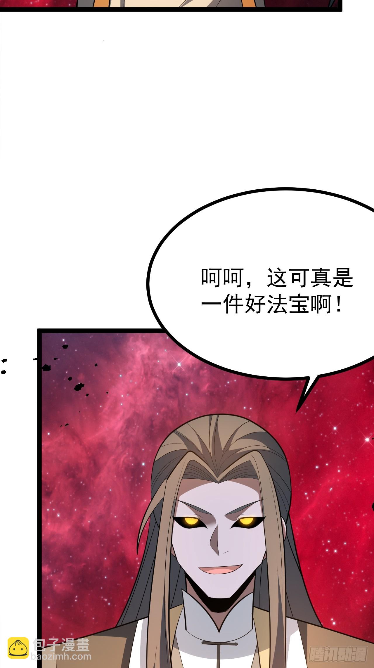 皆杀斗场(1/2)-第94话