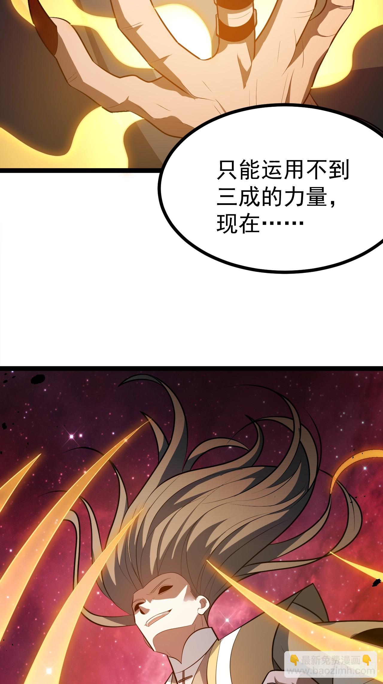 皆杀斗场(1/2)-第94话