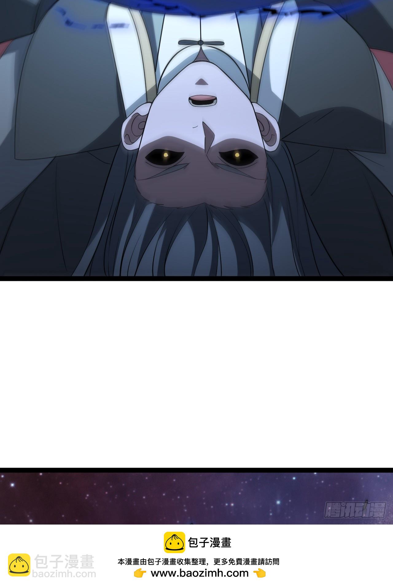 皆杀斗场(1/2)-第94话