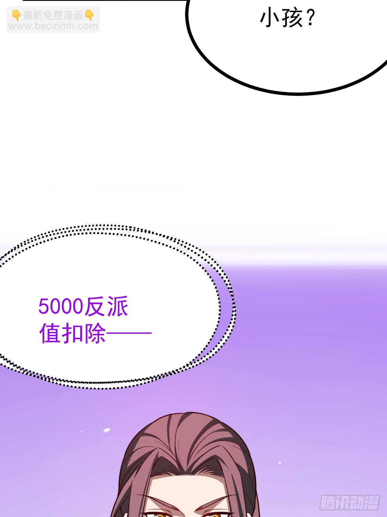 皆杀斗场(1/2)-第94话