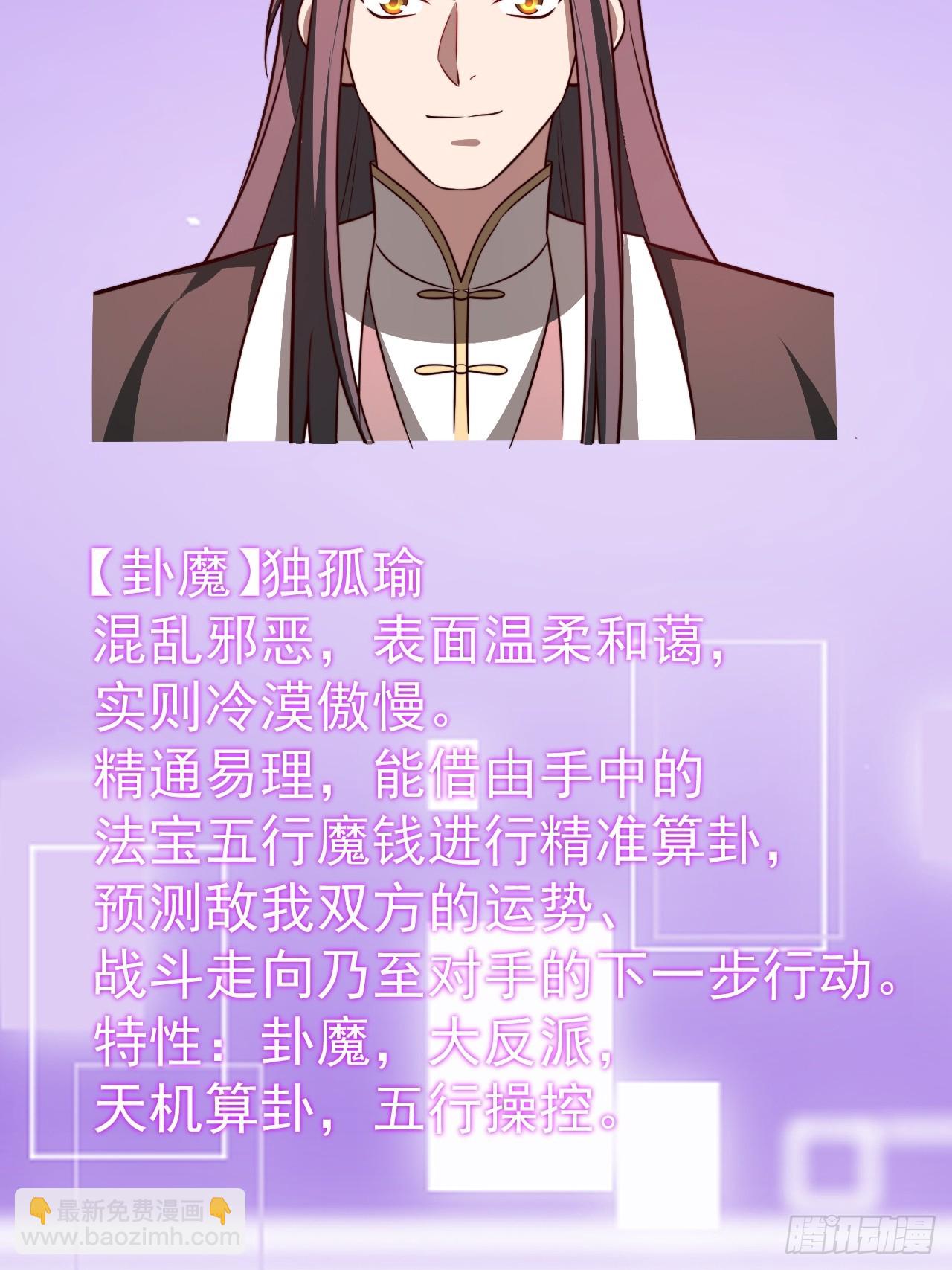 皆杀斗场(1/2)-第94话