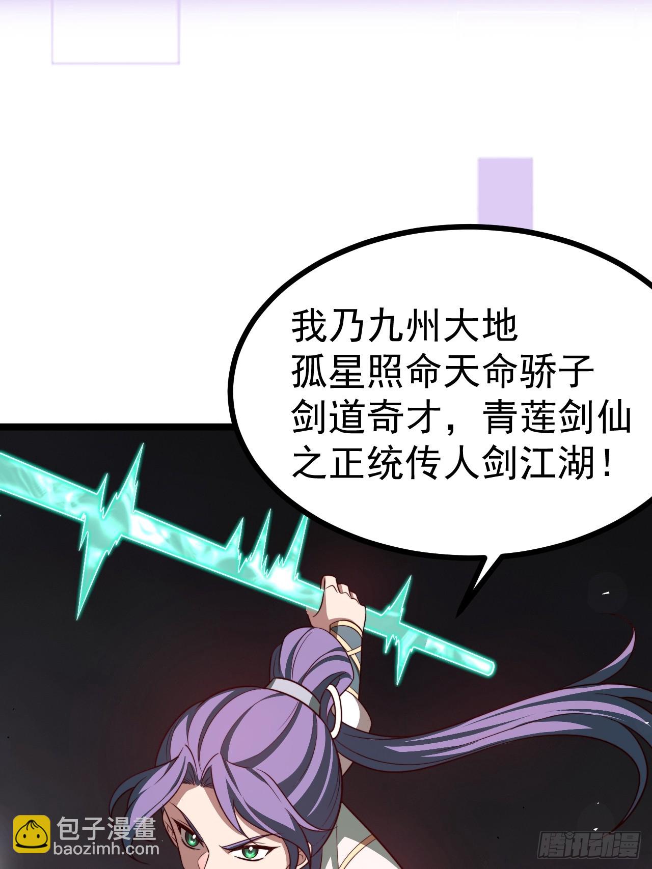 皆杀斗场(1/2)-第94话