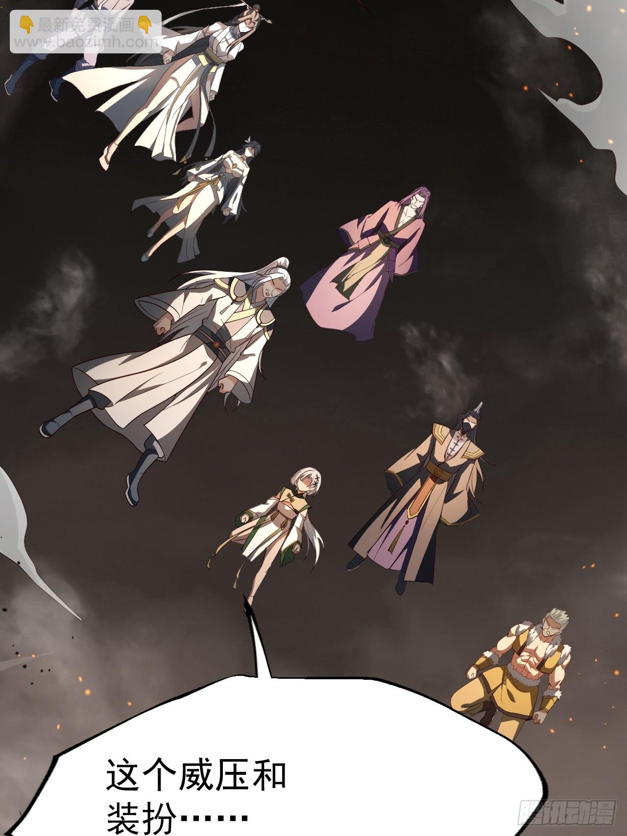 鬼杖(1/2)-第96话