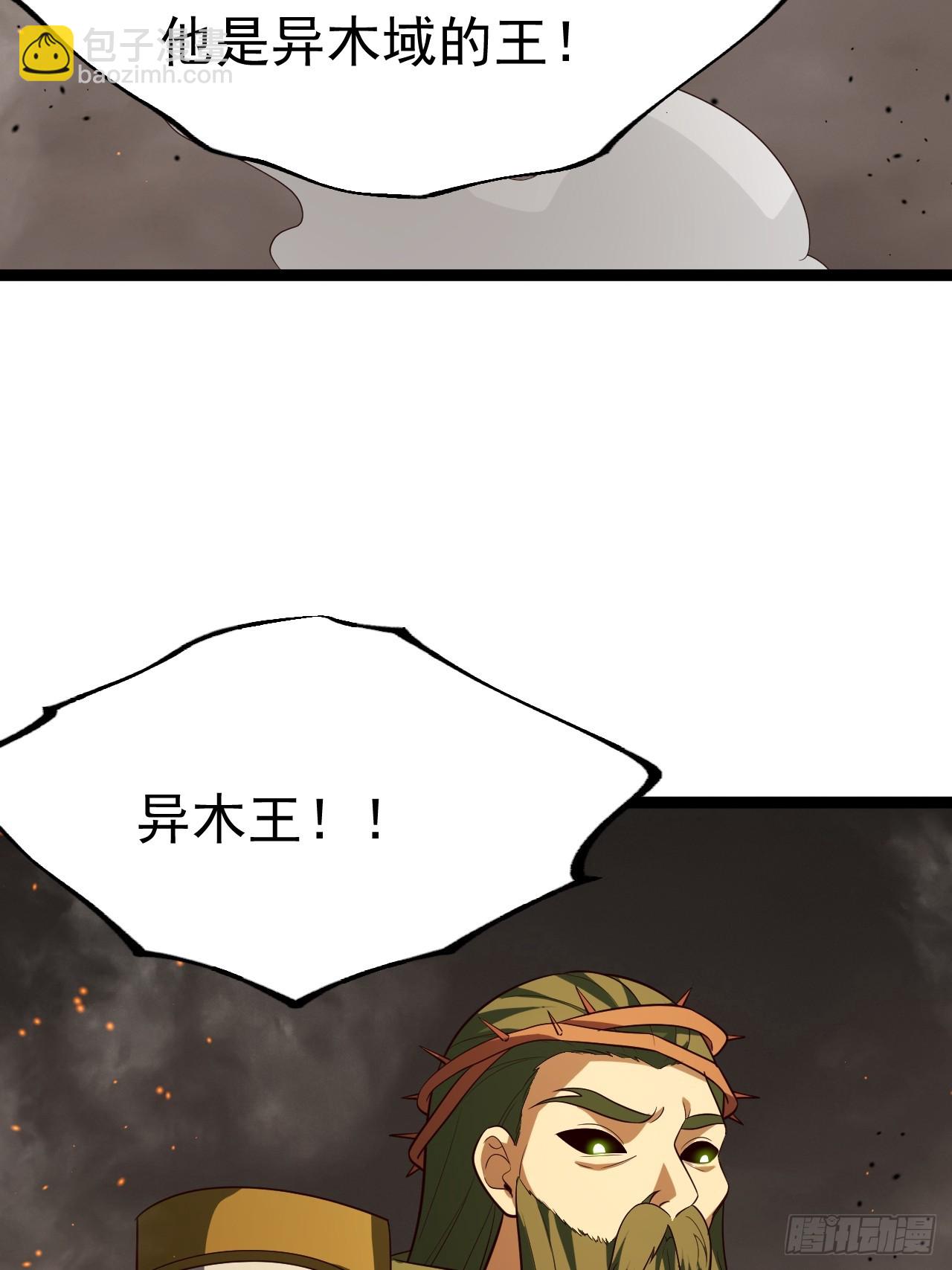 鬼杖(1/2)-第96话