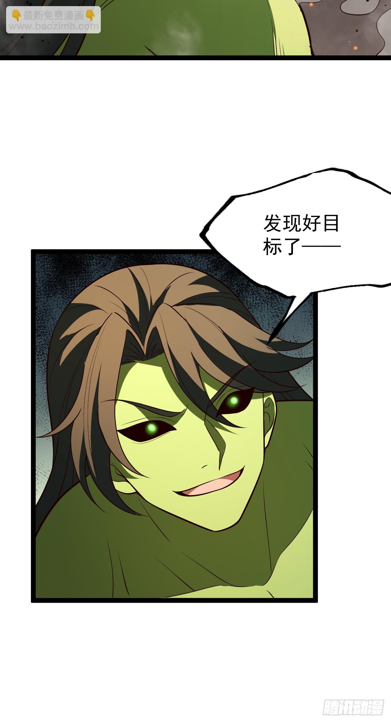 鬼杖(1/2)-第96话