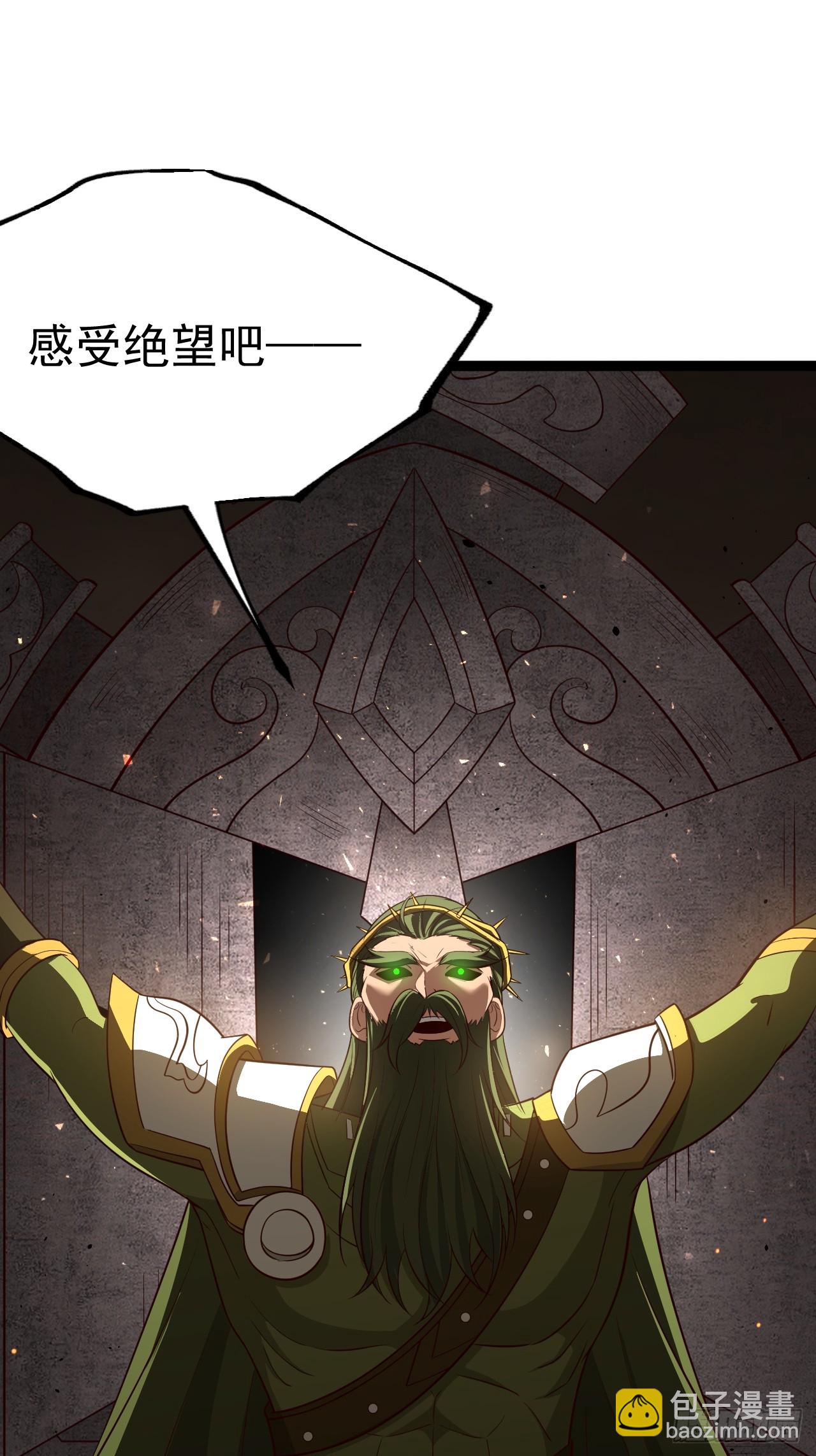 鬼杖(1/2)-第96话