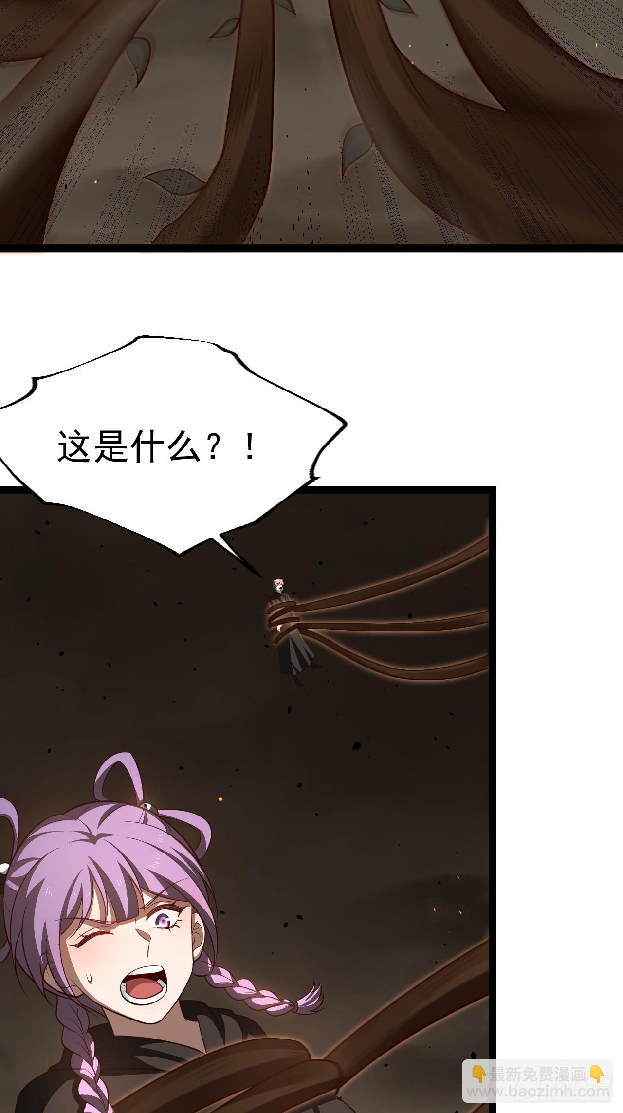 鬼杖(1/2)-第96话