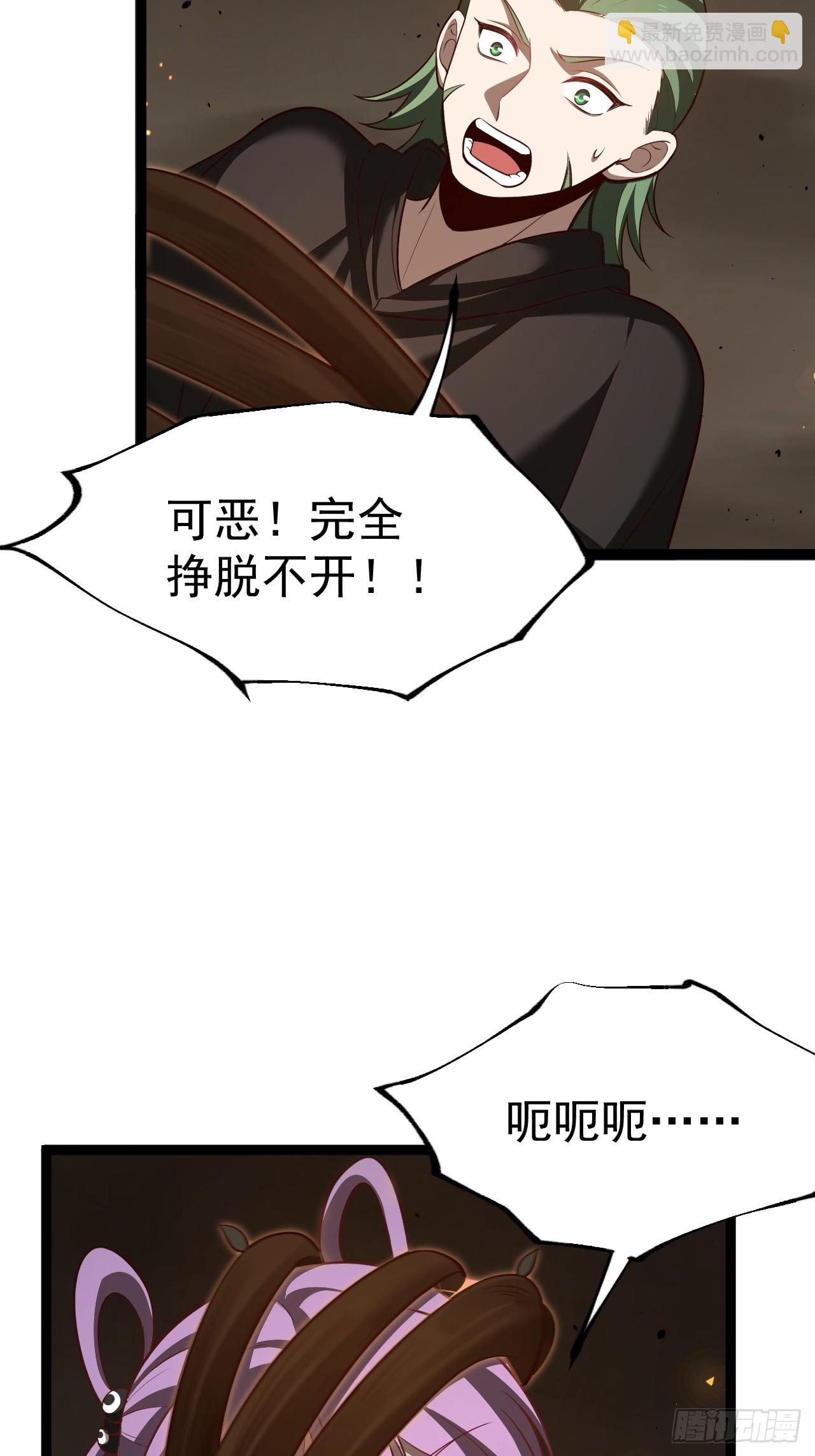 鬼杖(1/2)-第96话