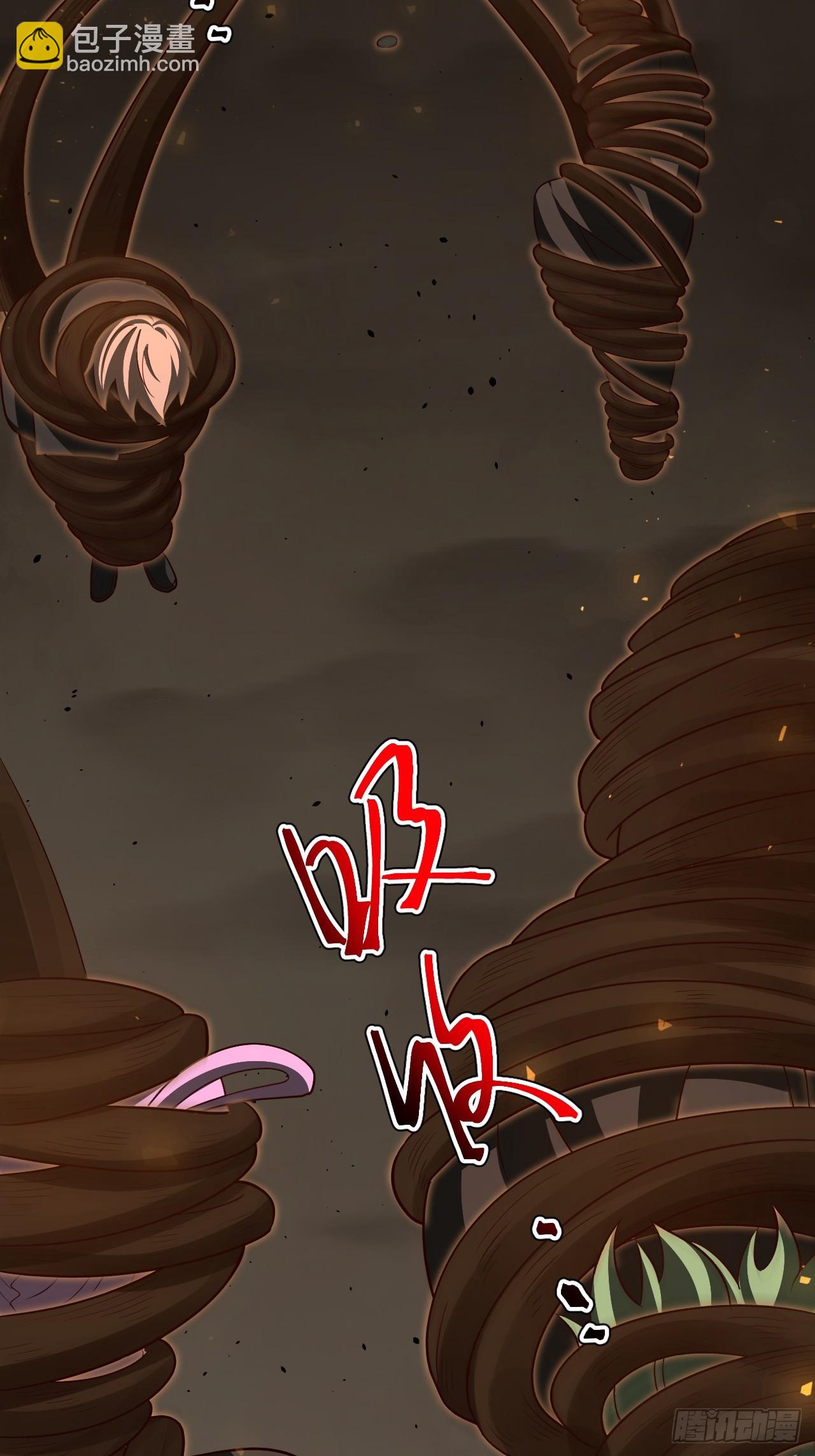 鬼杖(1/2)-第96话