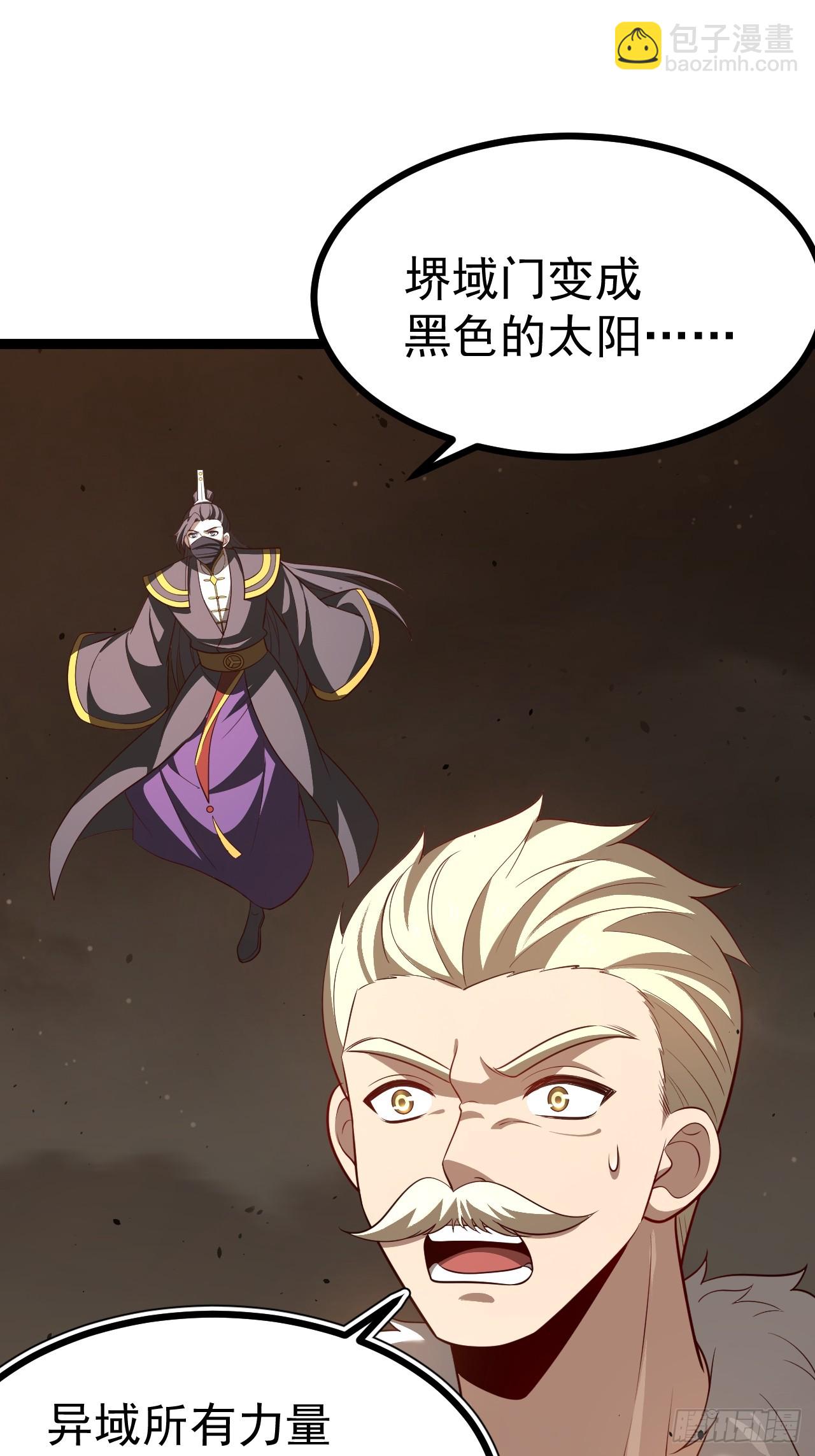 鬼杖(1/2)-第96话