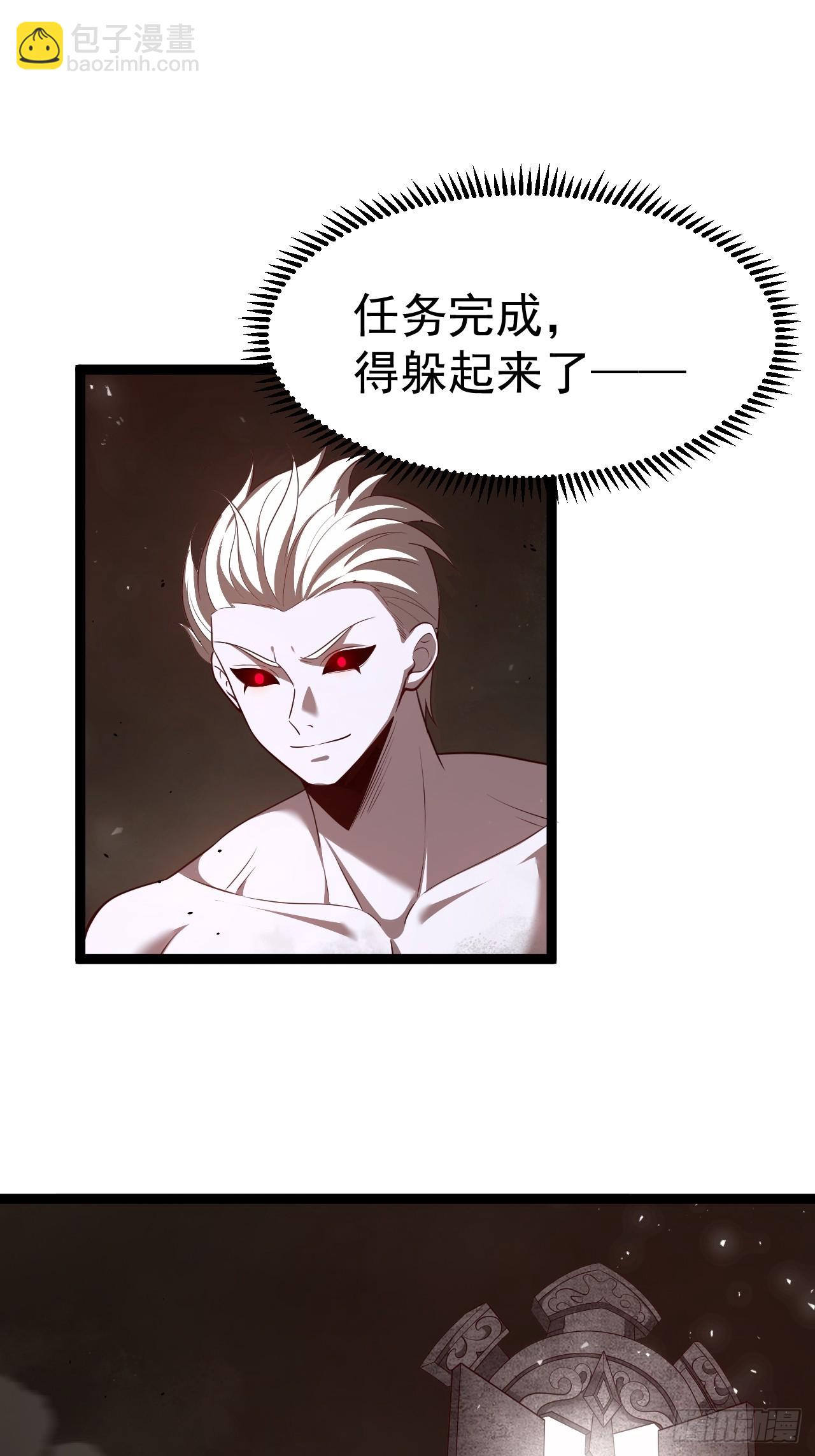 鬼杖(1/2)-第96话