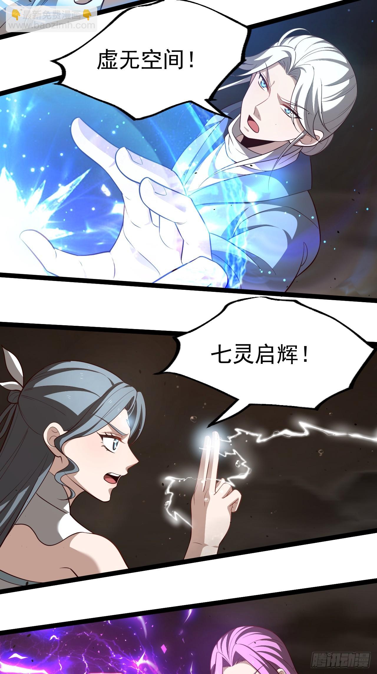 鬼杖(1/2)-第96话