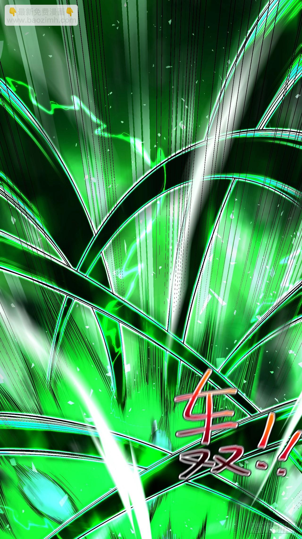 鬼杖(1/2)-第96话