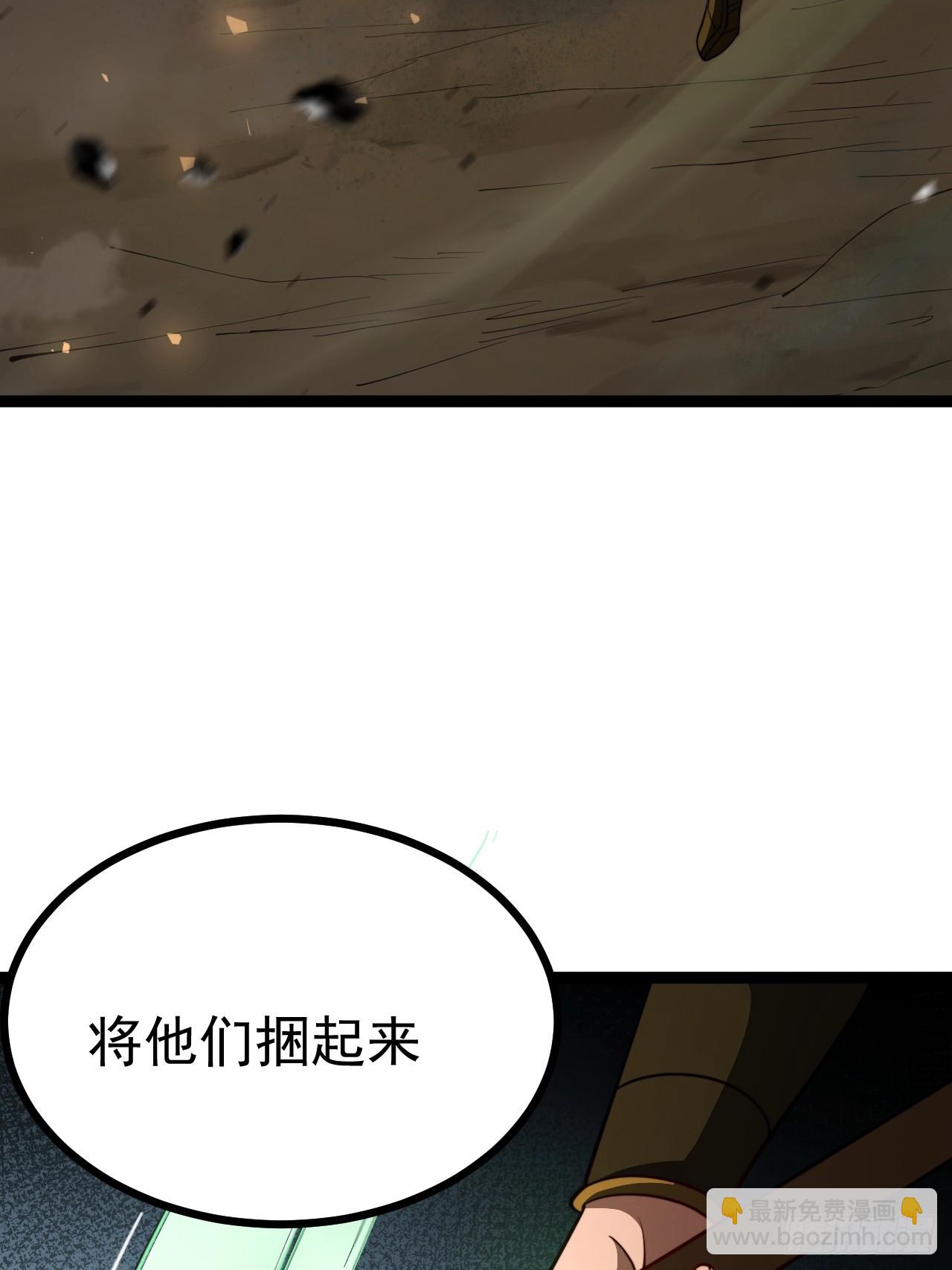 鬼杖(1/2)-第96话