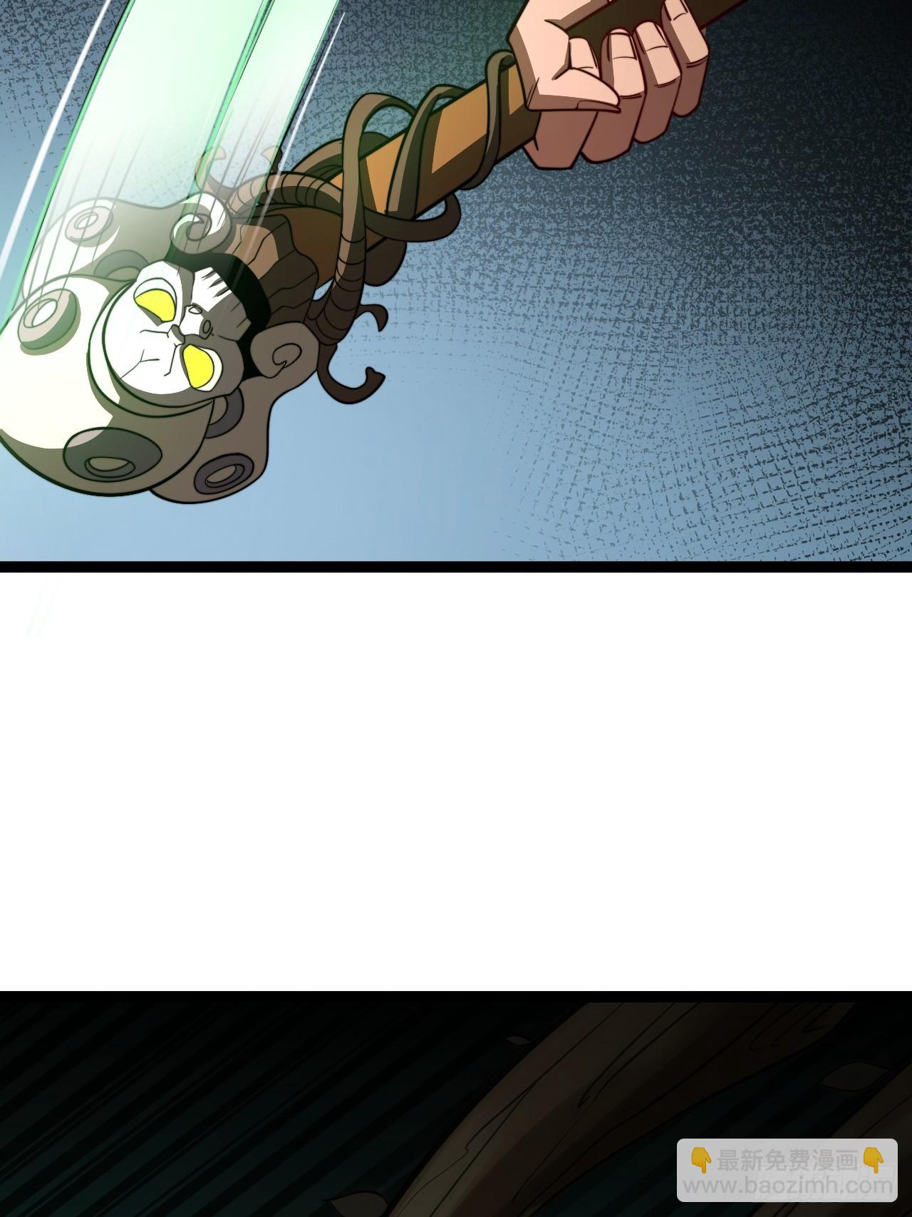 鬼杖(1/2)-第96话