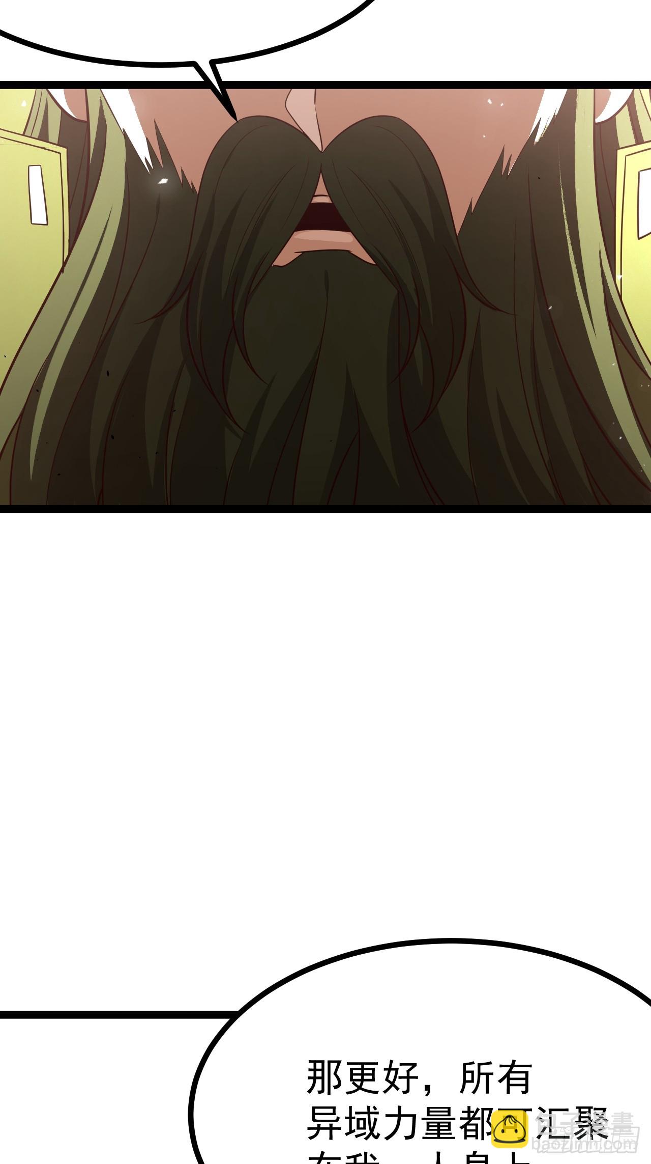 鬼杖(1/2)-第96话