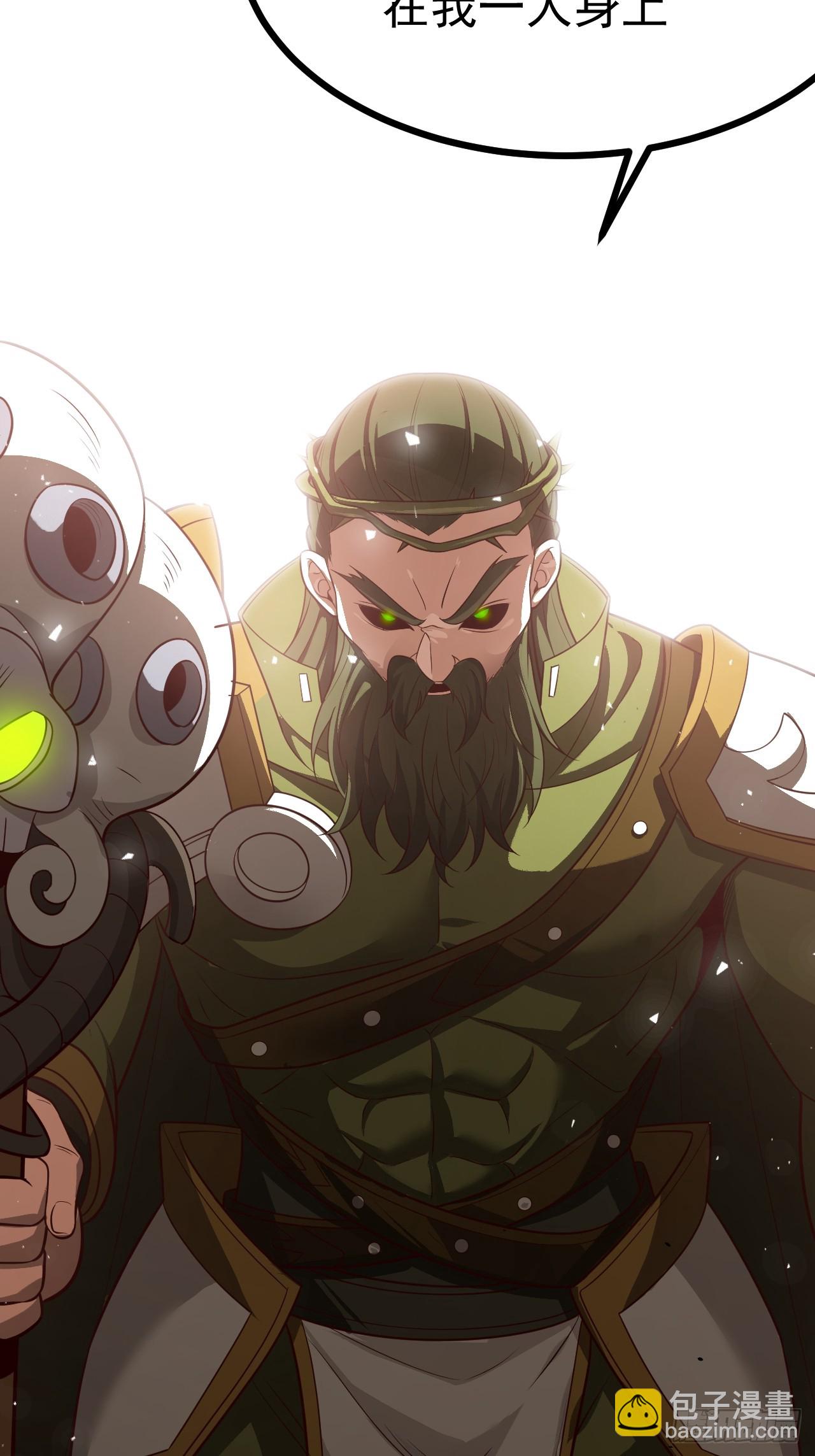 鬼杖(1/2)-第96话