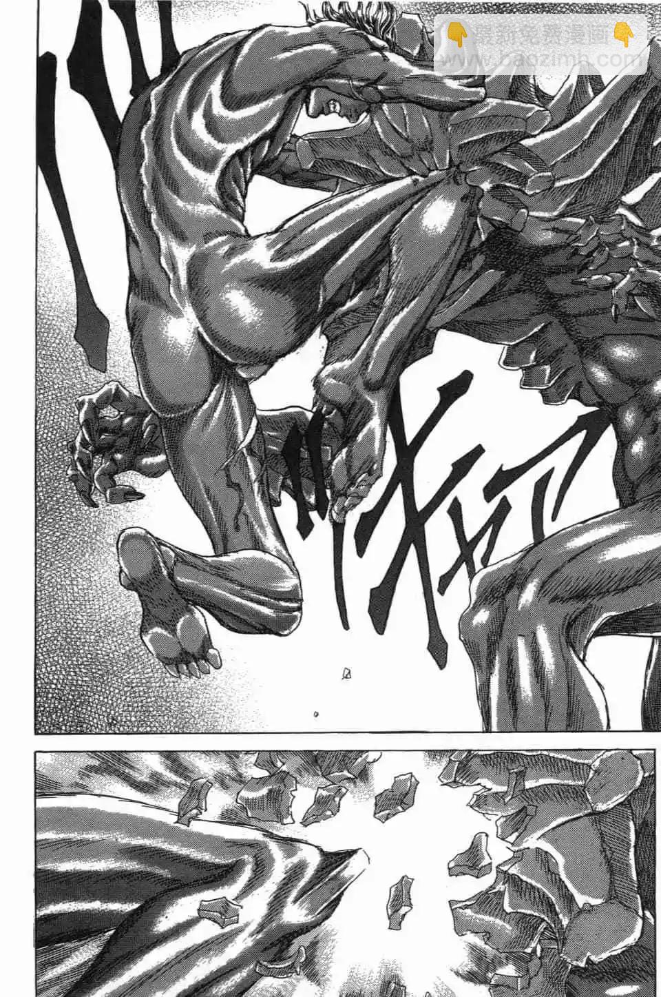 正義鎧甲人~零~ - 第02卷(1/5) - 1