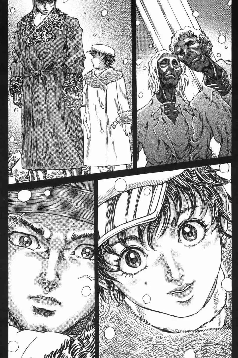 正義鎧甲人~零~ - 第04卷(1/4) - 6