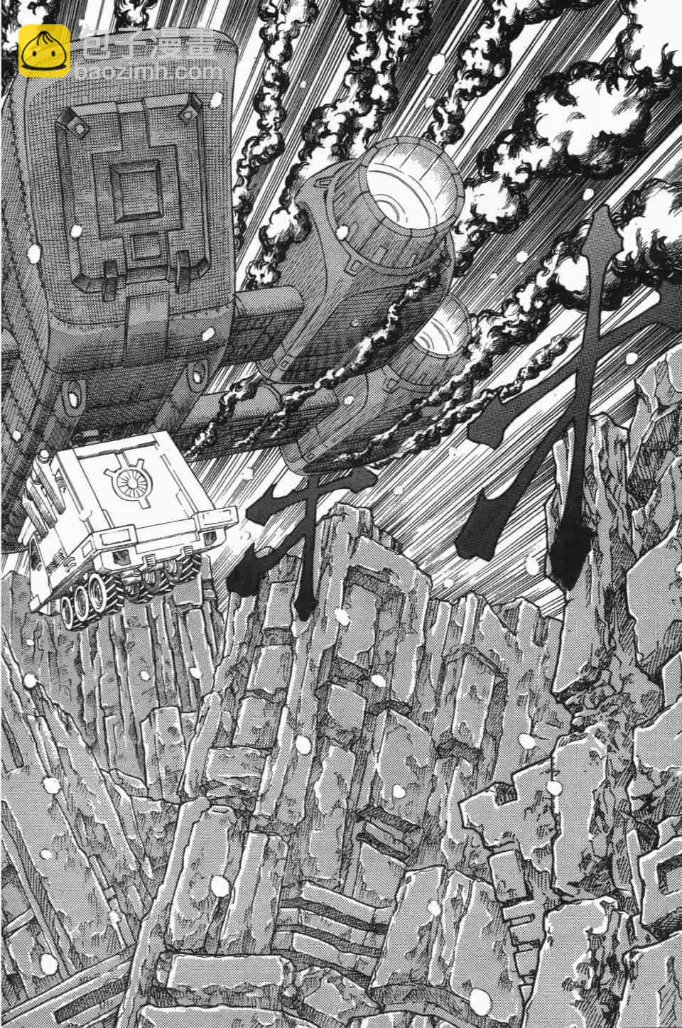 正義鎧甲人~零~ - 第04卷(1/4) - 7