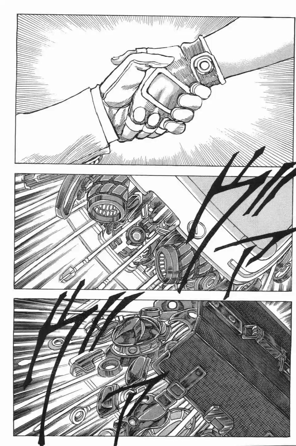 正義鎧甲人~零~ - 第04卷(1/4) - 3