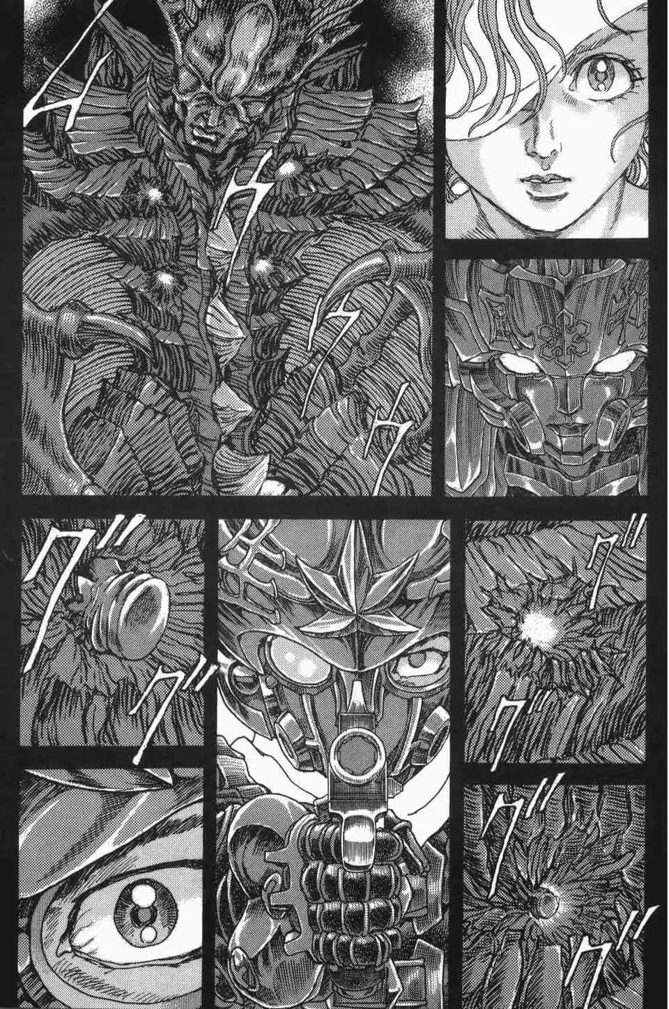 正義鎧甲人~零~ - 第04卷(1/4) - 4