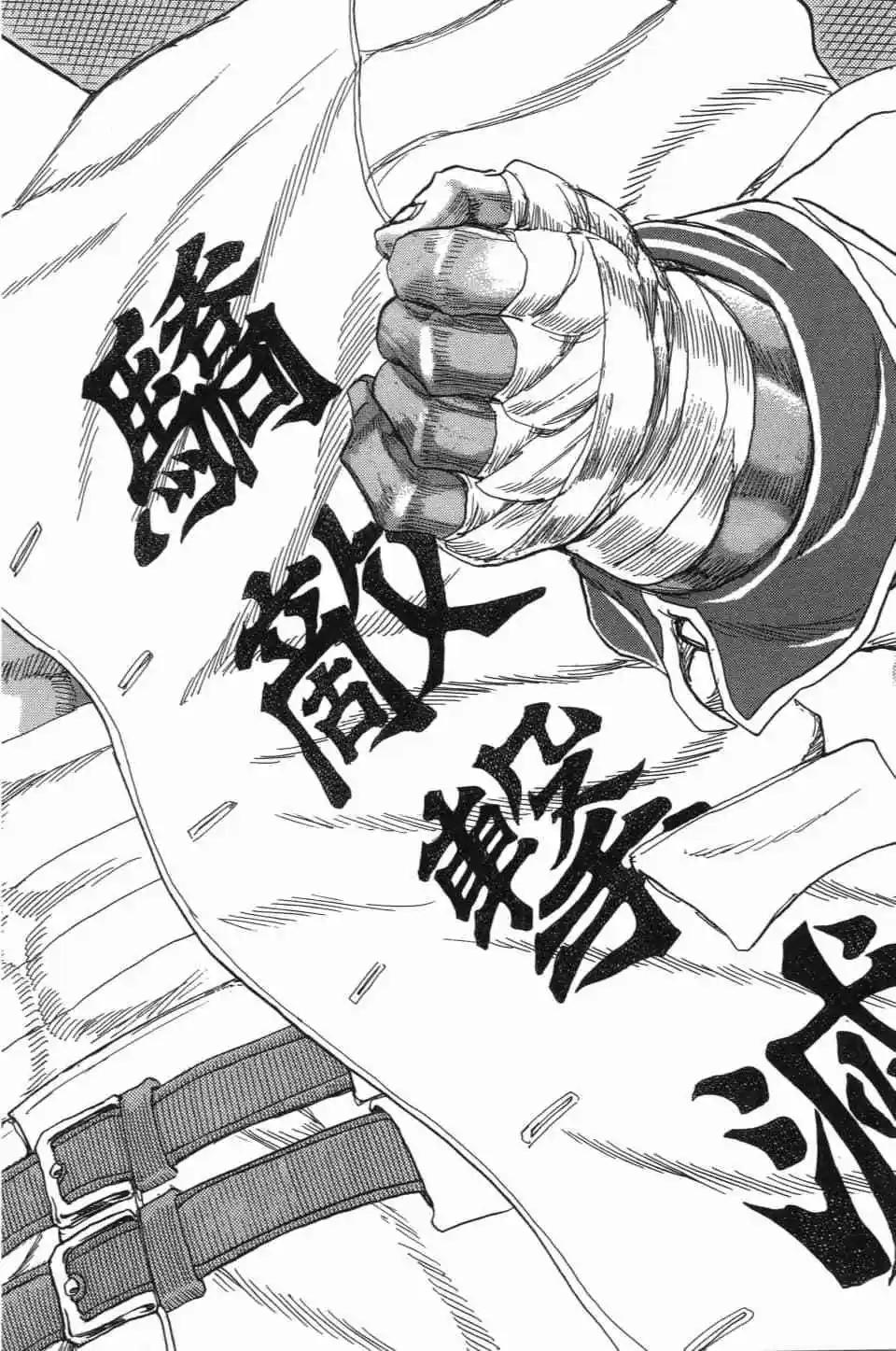 正義鎧甲人~零~ - 第06卷(1/4) - 7