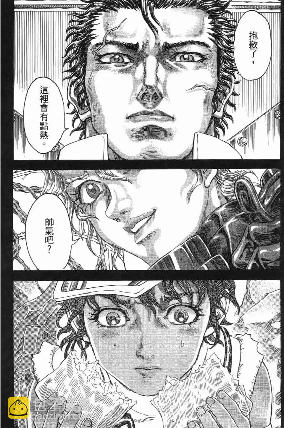 正義鎧甲人~零~ - 第06卷(1/4) - 7