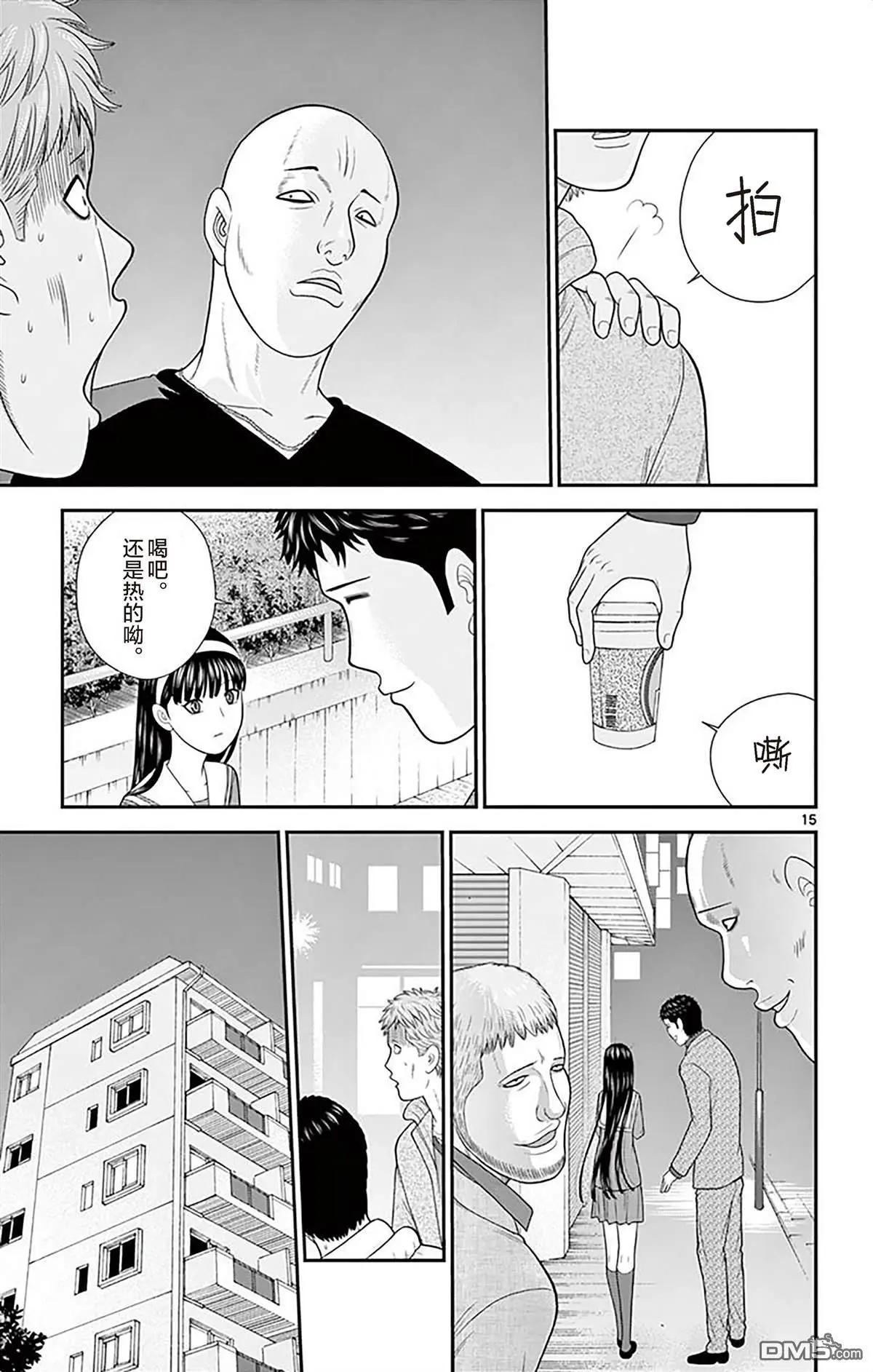 正在尋找自己的柊小姐 - 第34話 吾是何人 - 3