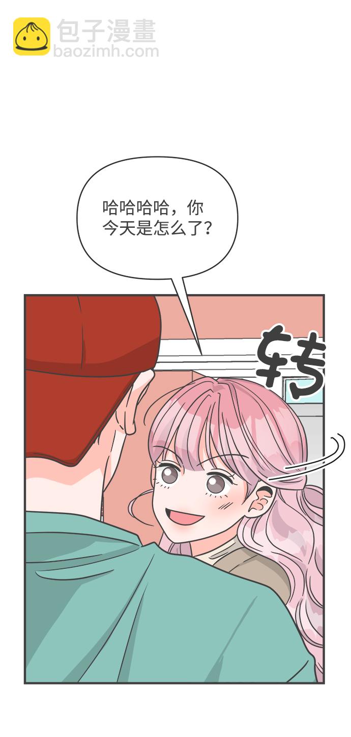 正值青春的我們 - [第91話] 木偶戲（3）(1/2) - 8