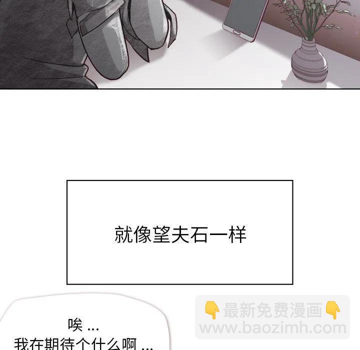 鄭主任爲何這樣 - 18(1/2) - 4