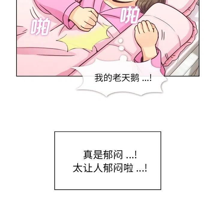 鄭主任爲何這樣 - 34(2/2) - 2