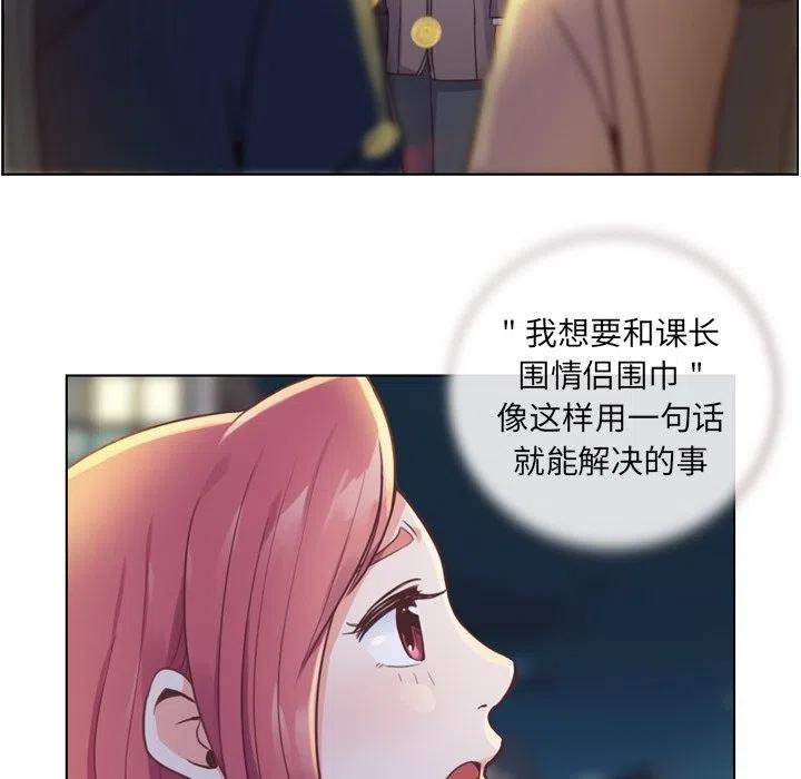 郑主任为何这样 - 36(1/2) - 3