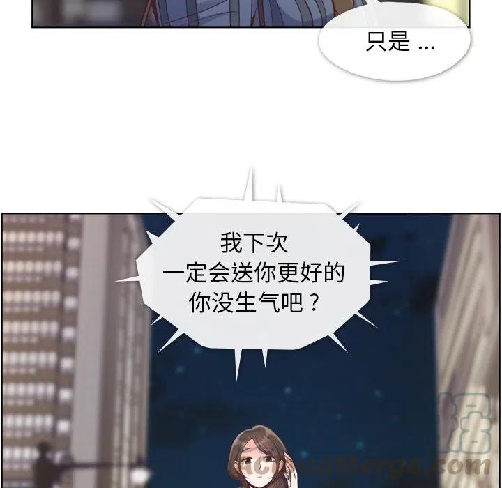 郑主任为何这样 - 48(2/3) - 7