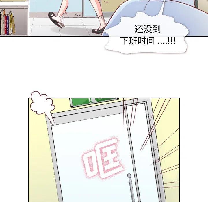 郑主任为何这样 - 6(1/2) - 4