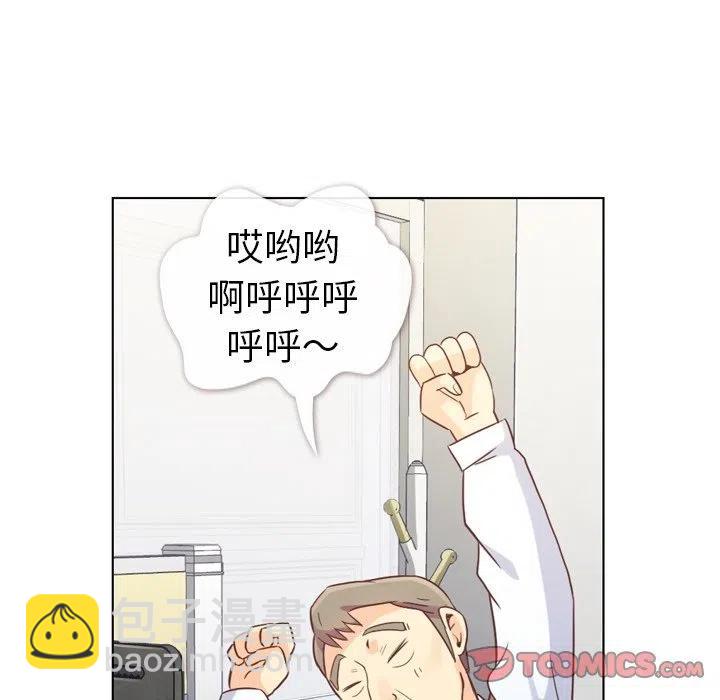 鄭主任爲何這樣 - 52(1/3) - 6