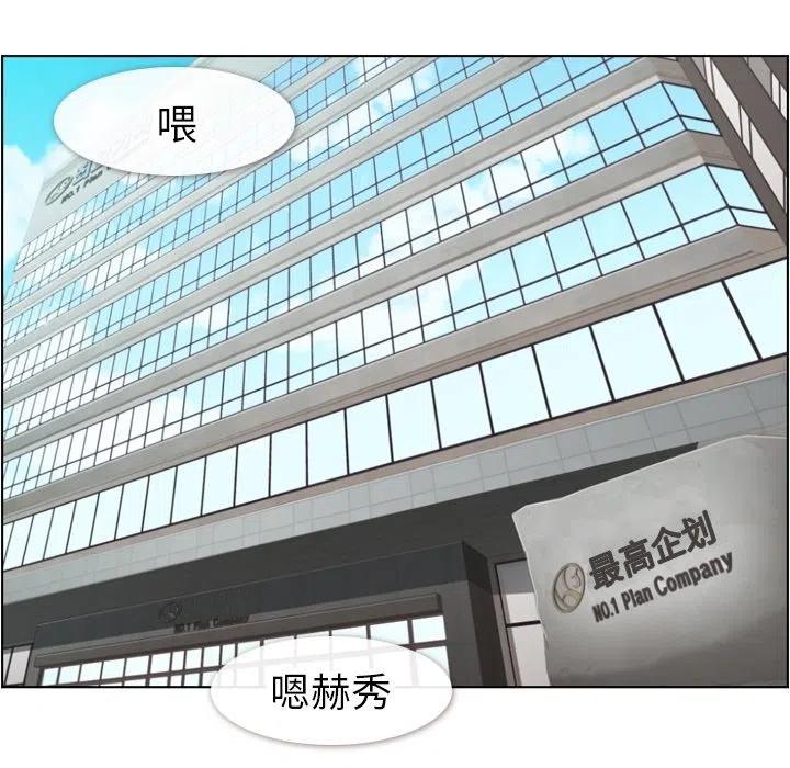 鄭主任爲何這樣 - 56(2/3) - 6